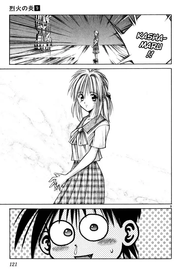 Flame of Recca Chapter 84 8